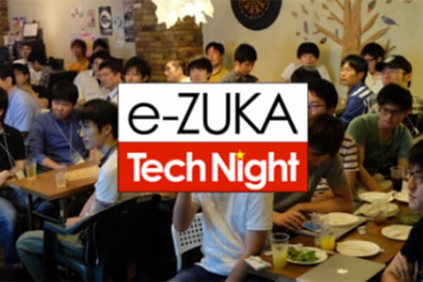 e-ZUKA Tech Night<