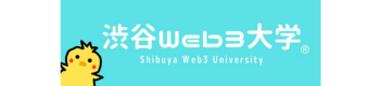 渋谷web3大学株式会社