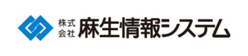 麻生情報システム