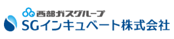 SGインキュベート株式会社